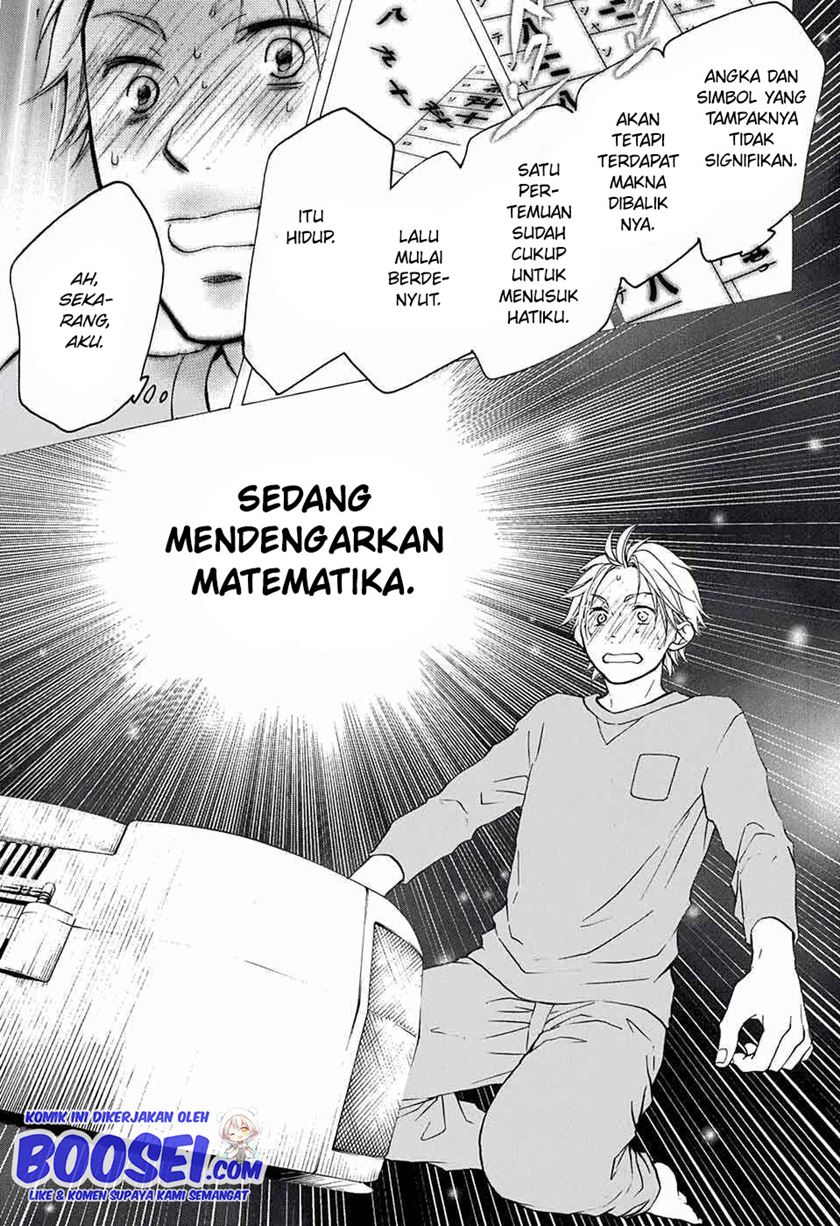 Kono Oto Tomare!